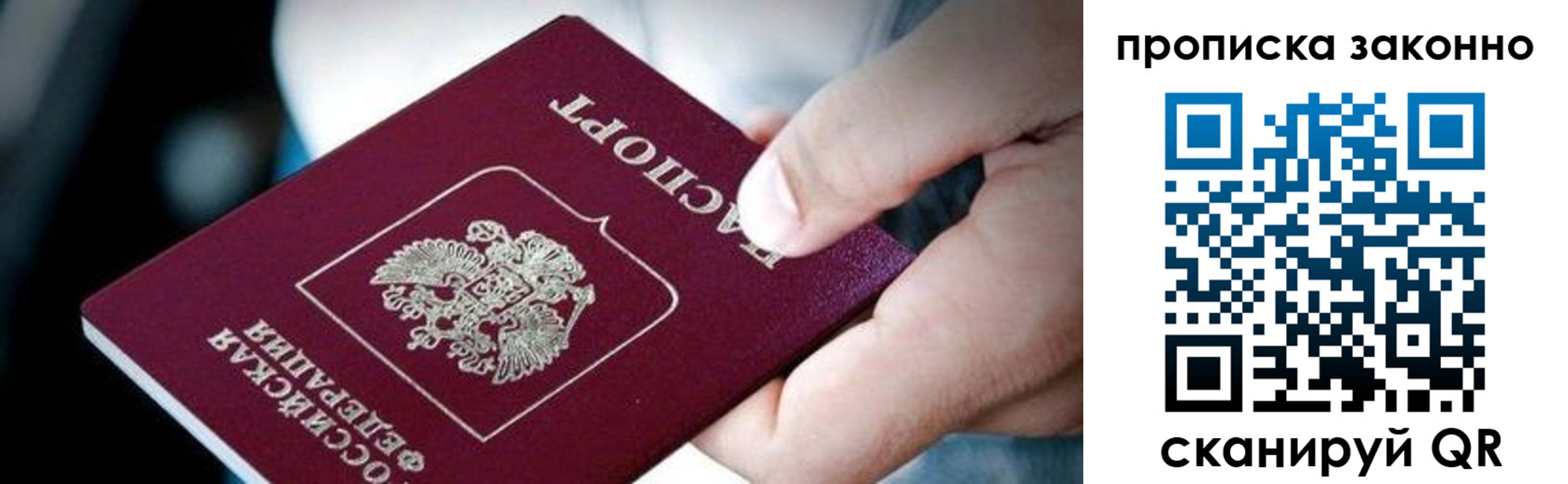 прописка иностранных граждан в Зеленокумске