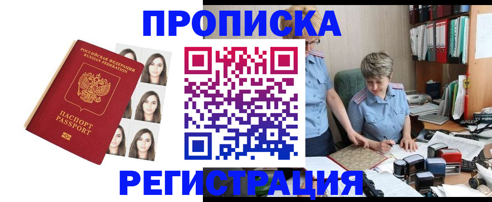 форма 3 в Зеленокумске