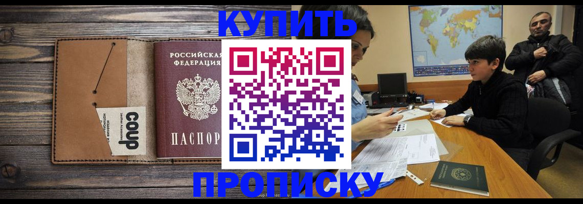 регистрация для дет. сада в Зеленокумске